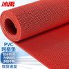 Bingyu S-Shaped Hollow PVC Anti-Slip Mat