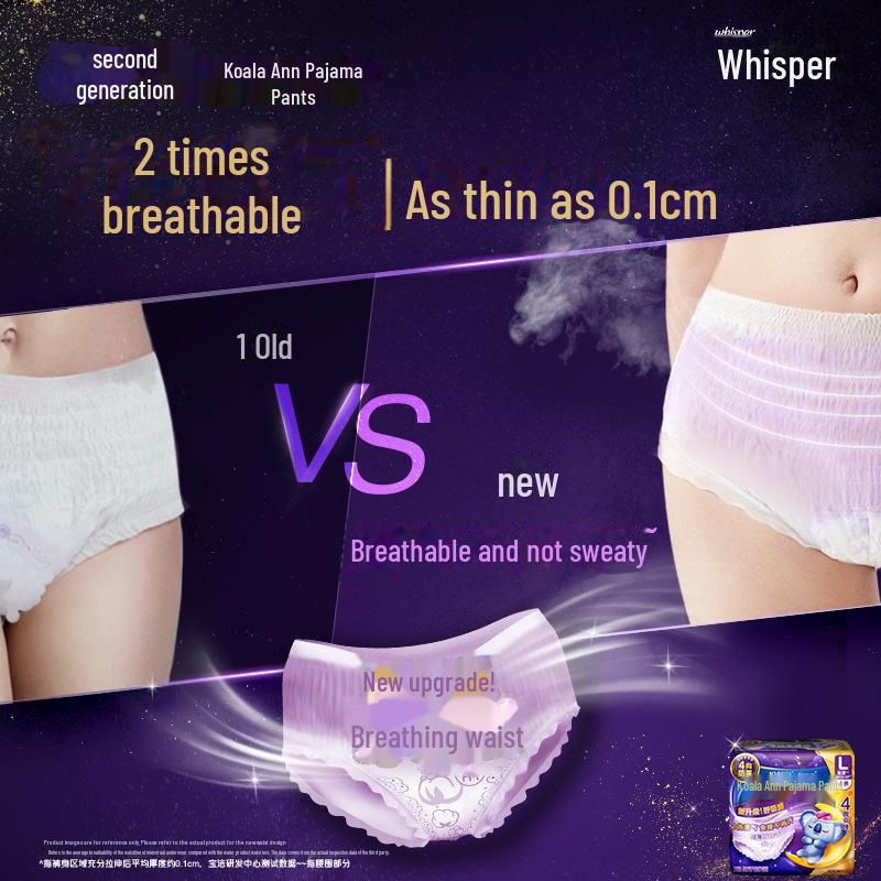 Shubao Koala Overnight L-Size Sanitary Panties, Night Use, 4-Pack (1223)