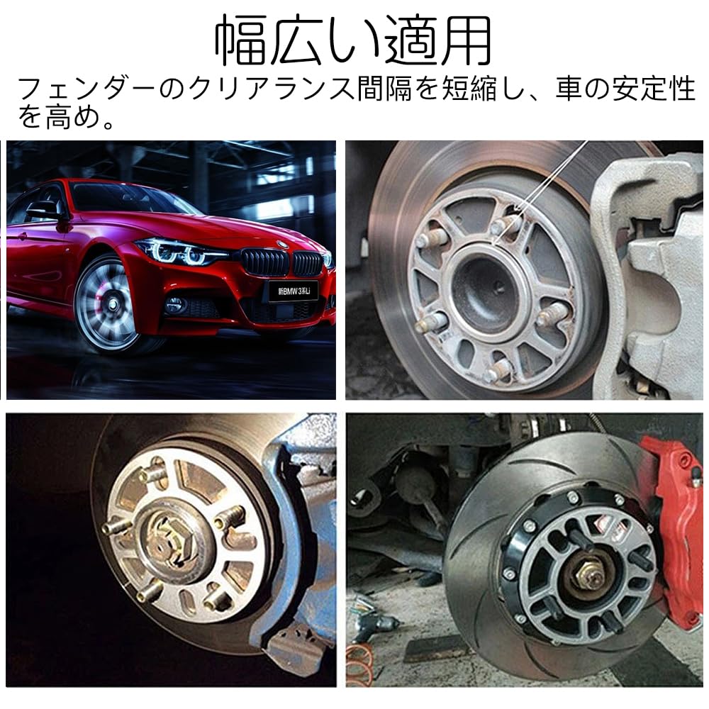 LIANHATA Set of 2 Wheel Spacers for 4 and 5