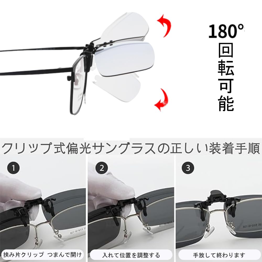 [YUWENW] Polarized Sunglasses, UV400 Clip-on, 4 Color Set, UV Protection,