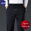 Lords Men's Premium Silk Blend Straight-Leg Casual Trousers