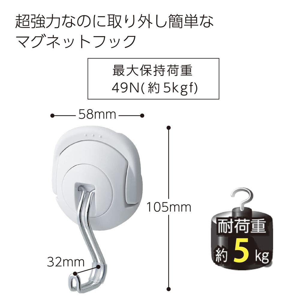 KOKUYO TafuPita Super Strong Magnet Hook FUK-225W 5kgf Easy To Remove White