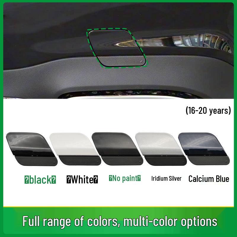 Mercedes-Benz E-Class W213 Rear Bumper Tow Hook Cover Plate (2138853701)