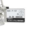 PRIMUS P-157 Integrated Stove with Regulator, OD Can, Windproof