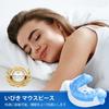 BlessEase Advanced Snoring Mouthpiece, Anti-Snoring Aid, Effective Snoring Relief, Personalized & Adjustable Night Guard for Sleeping, Severe Snoring