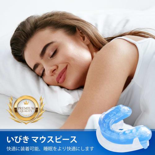 BlessEase Advanced Snoring Mouthpiece, Anti-Snoring Aid, Effective Snoring Relief, Personalized & Adjustable Night Guard for Sleeping, Severe Snoring