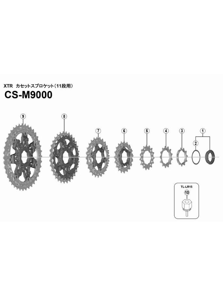 SHIMANO Repair Parts 11T Gear Y1PU11000 CS-M9000