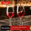 Bordeaux Red Wine Glass Set
