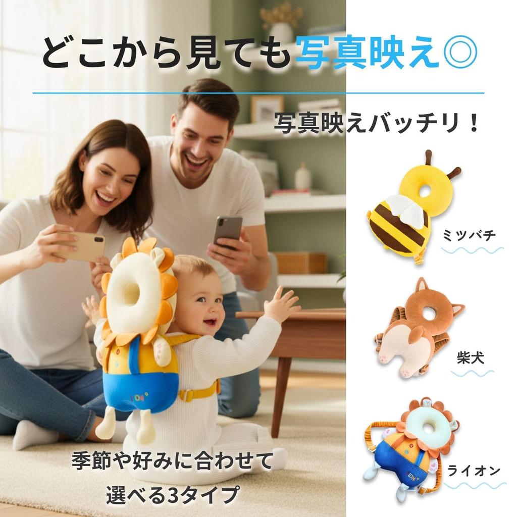 Mochila Portabebés tipo Caravana con Amortiguación Ajustable Cabeza de Bebé Linda Adecuada para Edades de 6 Meses a 2 Años Protección Anticaída, Absorción, Amortiguación de Percy,