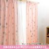 Choose from 9 types of Drape set of Alyssa 100cm wide x 135cm long curtains curtains, non-blackout type, 2, Pink,