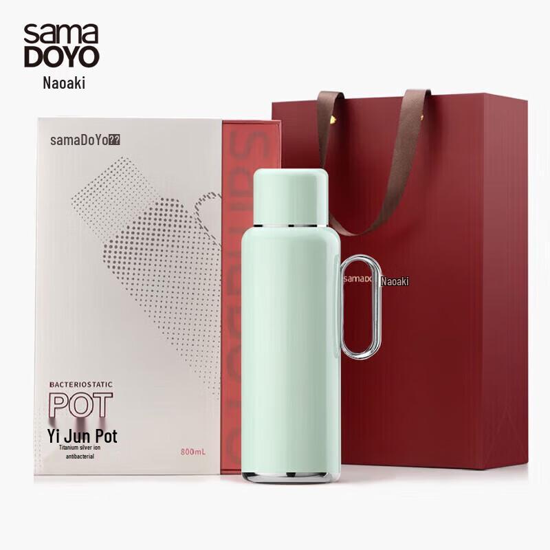 Shangming Yijun MC-11E Titanium Silver Ion Insulated Pot