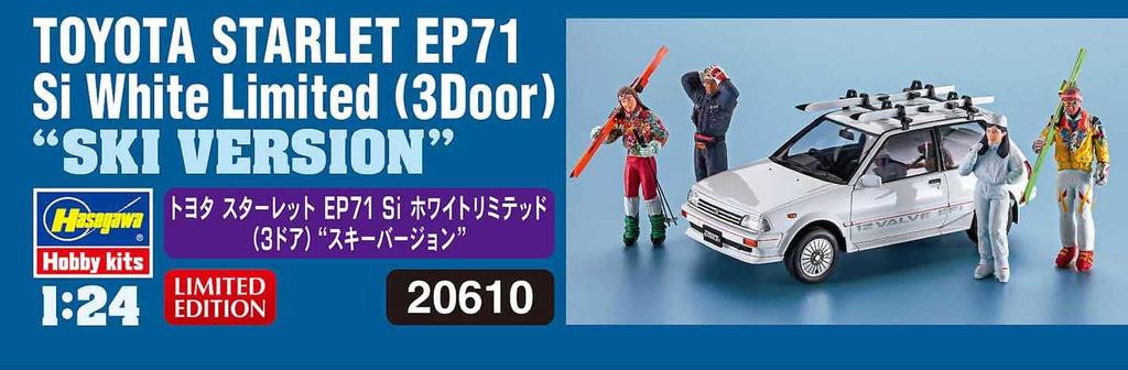 Hasegawa Toyota Starlet EP71 Si White Limited Ski version plastic model 20610 1/24 (3 door)