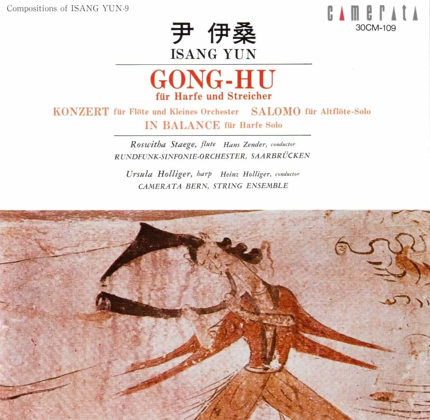 

CD HOLLIGER URSULA ISANG YUN HOLLI Yoon Isang Konghou 30CM109 Japan Classical Used