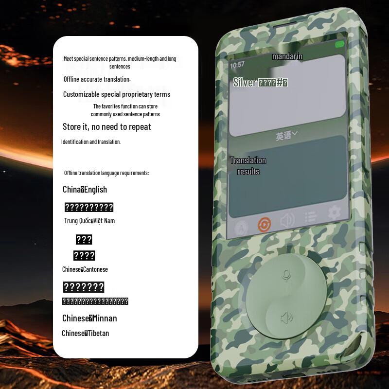 Lei Gong Wang 3.0 Portable Smart Voice Translator