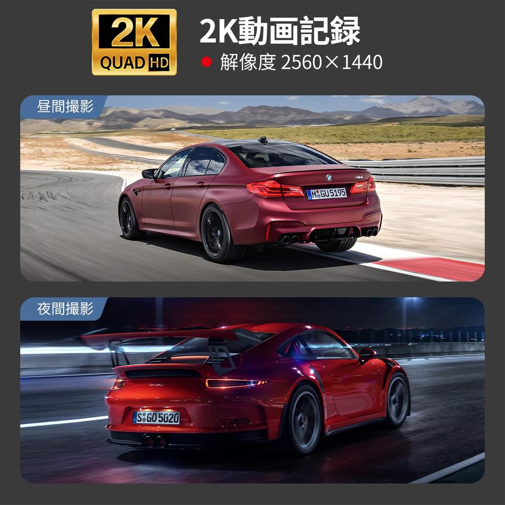 2K Full HD 1 Emergency Parking Loop Night APP 32GB Card LED Traffic Light Optical Automatic Overwrite Parking Motion Engine Japanese Manual Camera Not