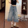 Womens Wide Leg Cropped Jeans Embroidered Denim Pants Loose Fit High Waist Casual Style