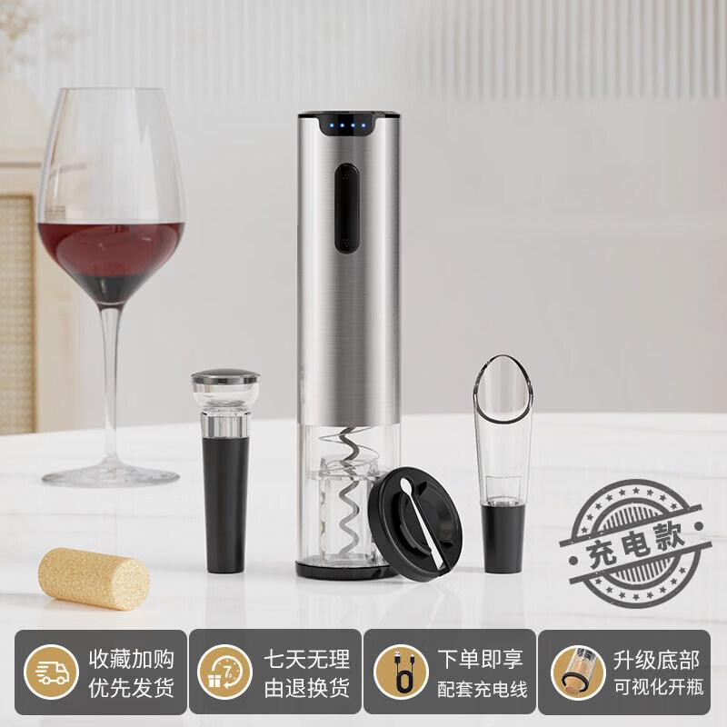 Qiwei Automatic Electric Wine Bottle Opener