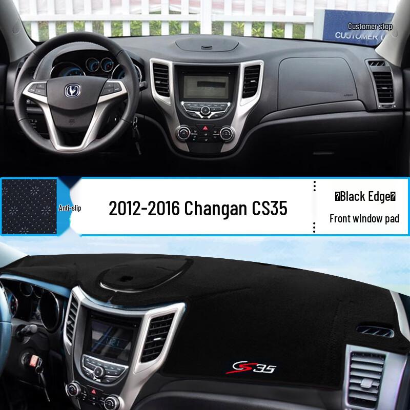 Changan CS15/CS35/CS75/CS95 Dashboard Anti-Glare Mat with Sunscreen & Heat Insulation
