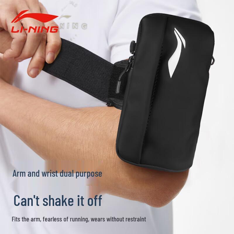 

Li-Ning Running & Fitness Arm Bag 80x90x20mm