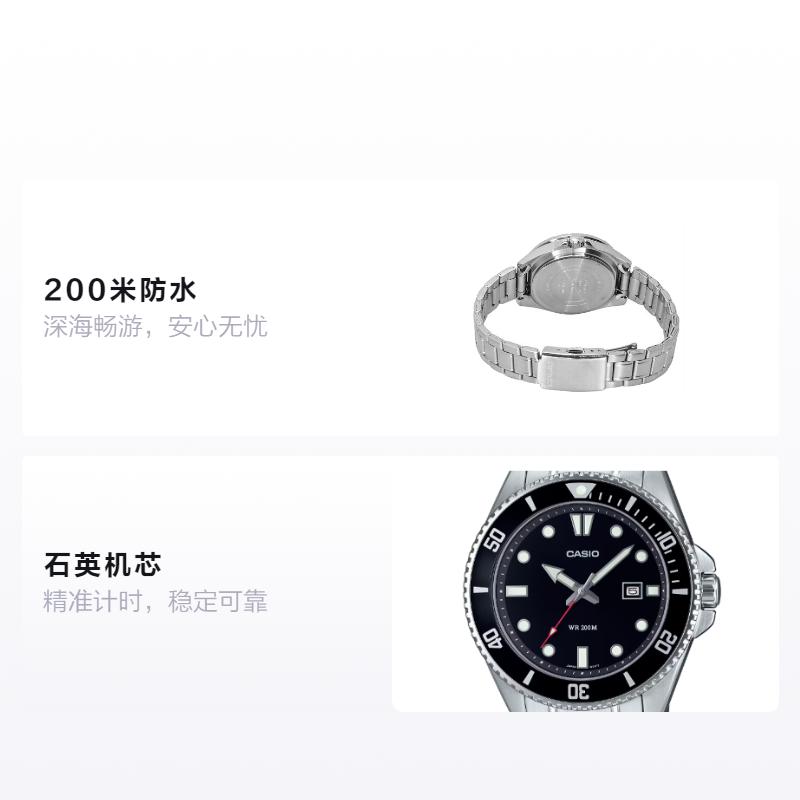 Casio MDV-107 Series 200 Meters Waterproof Quartz Movement Stainless Steel Strap Japanese and Korean Watch Men's Watch Black Dial MDV-107D-1A1