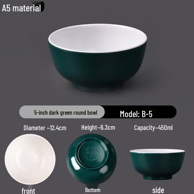 A5 Melamine 5-inch Round Rice Soup Bowl