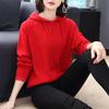 Women's Trendy 2024 Korean-Style Short Hooded Sweatshirt: New Color, Knitted Base Layer for Spring/Autumn