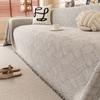Solid Color Chenille Waterproof Sofa Cover Non-Slip Anti Cat Scratch Couch Cushion Furniture Protector For Living Room