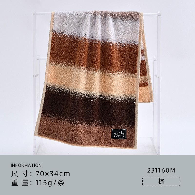 

Towel pure cotton gradual change dyed weaving household face towel gift souvenir 70*34cm 115g коричневый