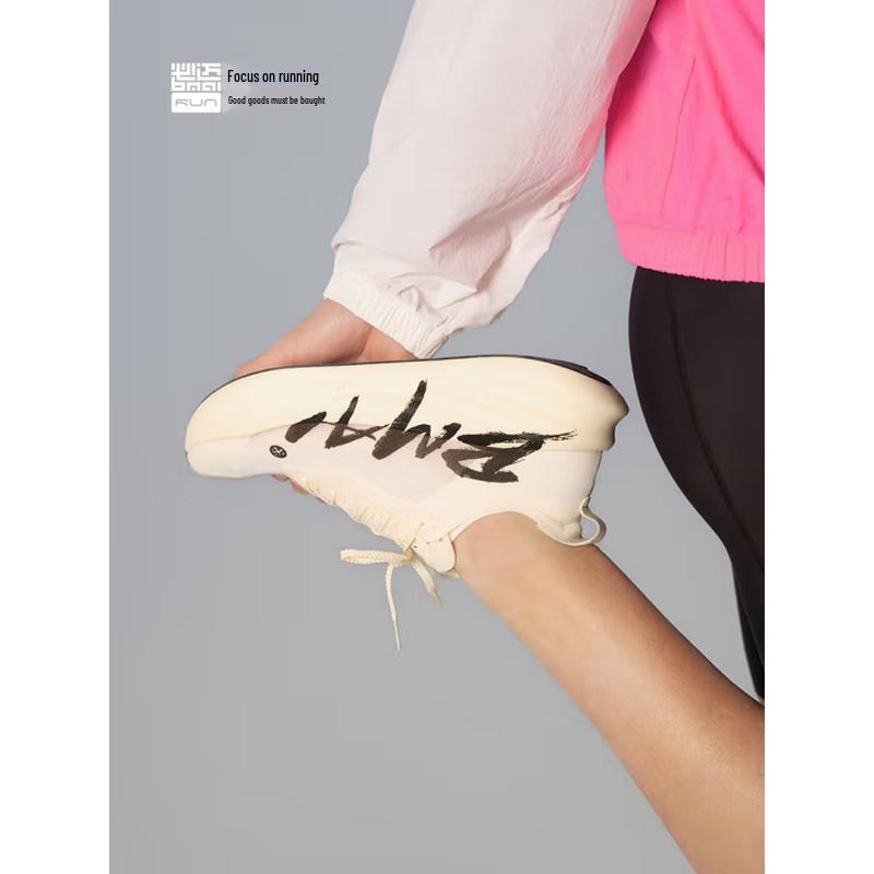 Bmai 2025 Jingtan 3.0 TURBO Marathon Running Shoes 36