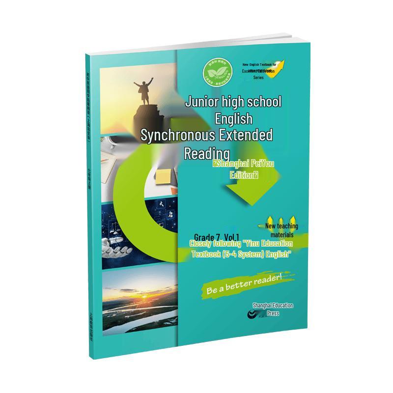 Shanghai Junior High English Synchronized Reading - Enhanced Edition Grade 7, Semester 1