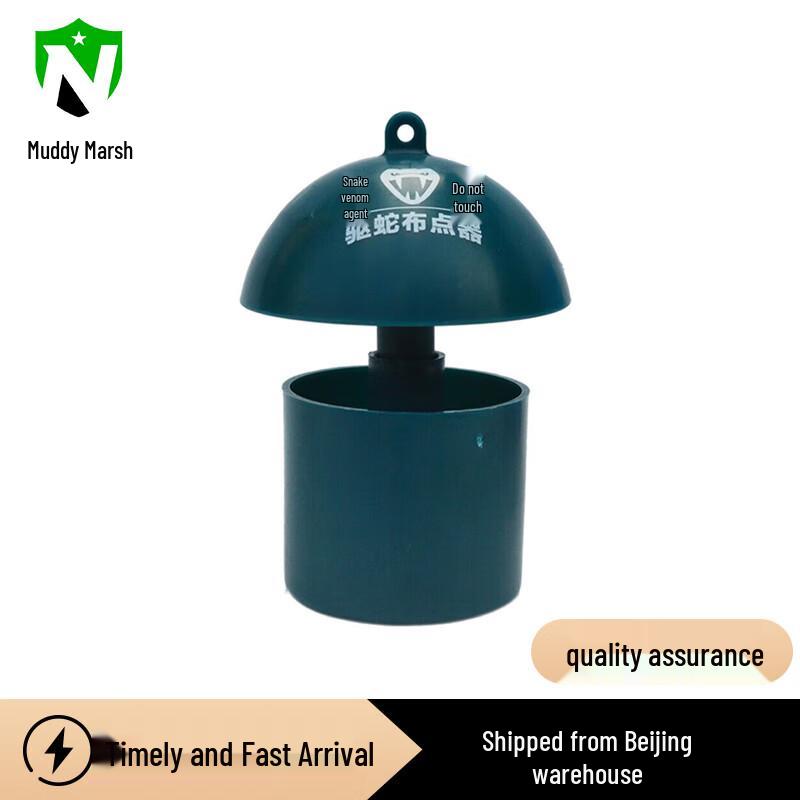 Snake Repellent Dispenser Kit