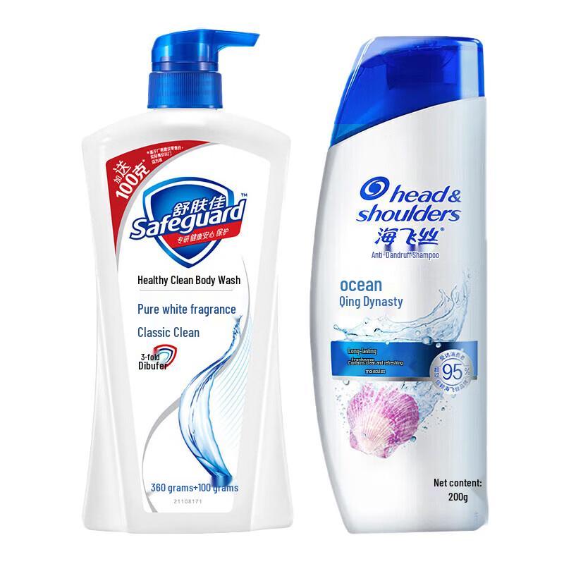 Подарочный набор Safeguard Гель для душа и Head & Shoulders Шампунь