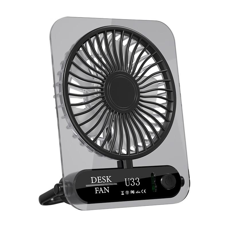 ZISIZ Portable USB Circulating Fan