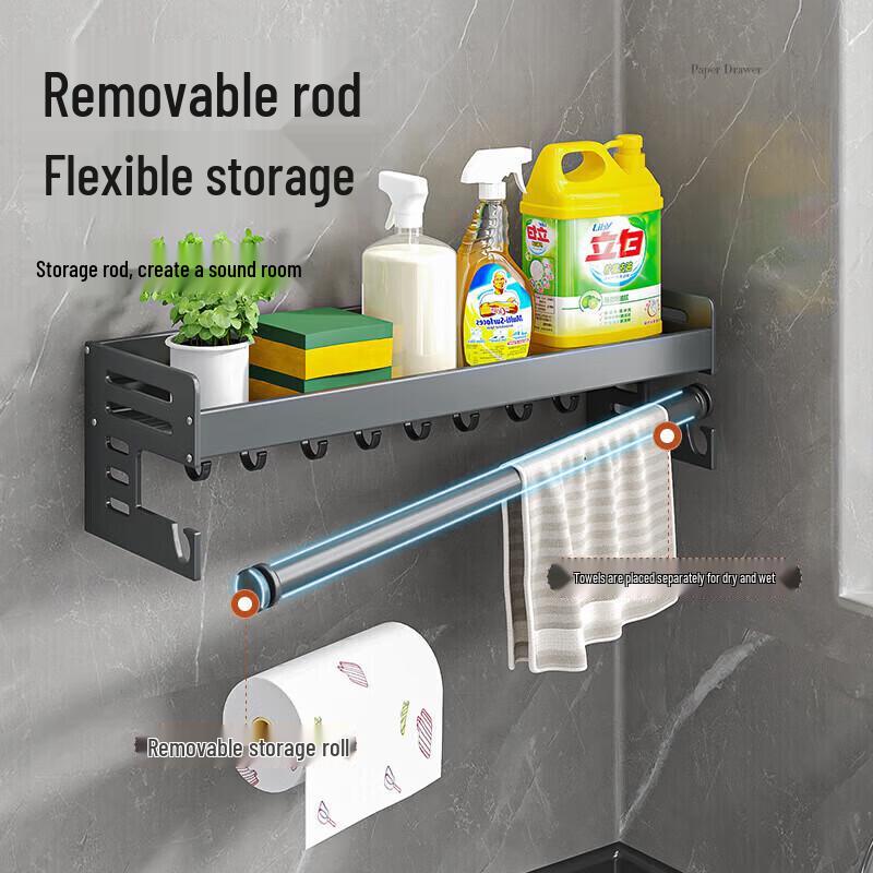 MAXCOOK No-Drill Kitchen Wall-Mounted Spice Rack