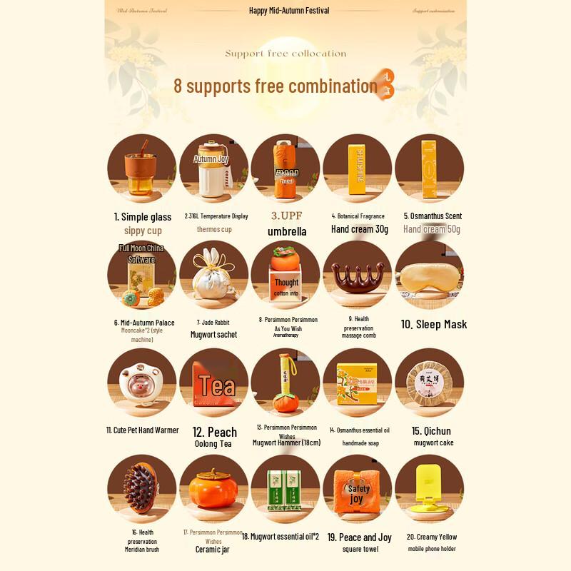 Mid-Autumn Festival Gift Set