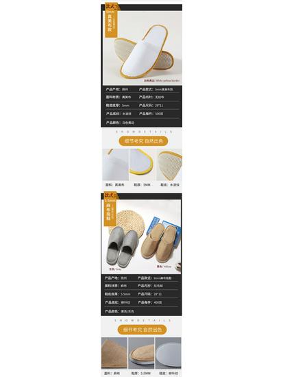 Thickened Anti-slip Disposable Hotel and Home Guest Slippers