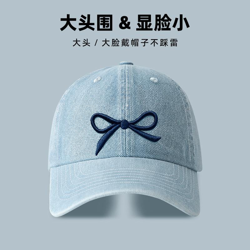 Washed Denim Cap Women's Spring Summer Wide Brim Deep Top Face Small Visor Embroidered Letters Baseball Cap Men