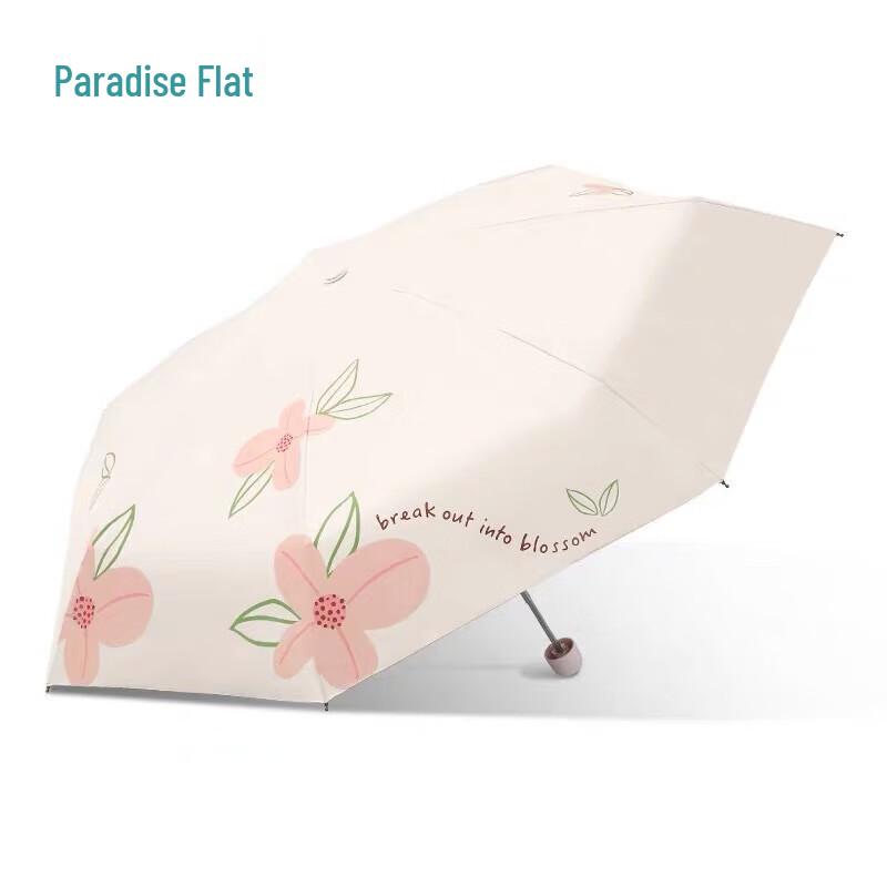 Tiantang UPF50+ Compact Five-Fold Umbrella