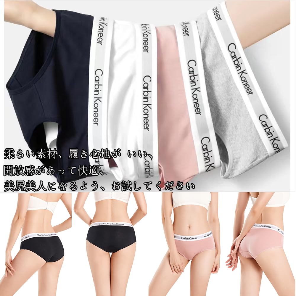 Carbinkoneer Plus Women's Panties, 100% Cotton, Cute, Breathable, Stretchy, Sizes, 5-Pack (JP, Alphabet, L, 5-Pack)