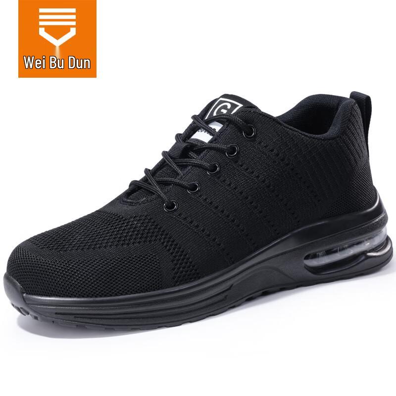 Weierdun Steel Toe Safety Shoes 41