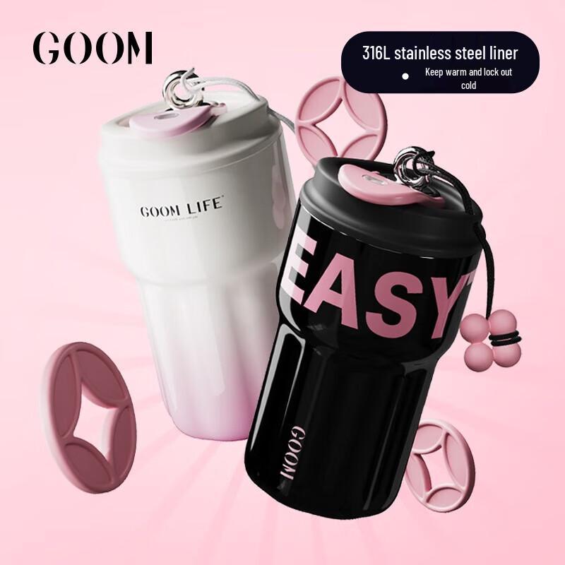 GOOM 550ml Insulated Straw Coffee Cup for Women