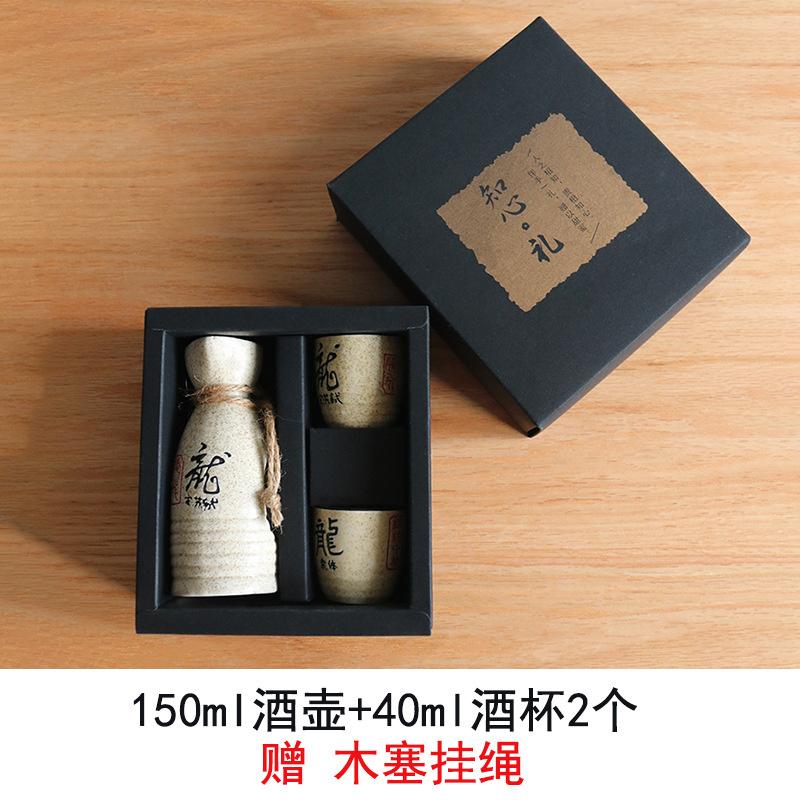Creative Round Antique Handmade Hip Flask Set Ceramics Japanese Wine Flask Household Gift Bouteille Verre Kitchen Dining Bar