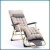 Foldable Office Nap Recliner Chair