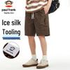Herren Ice Silk Cargo-Shorts
