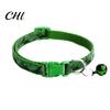 Verstellbarer Hunde-Halsband mit Tarnmuster, für Hunde, Katzen, Welpen, Glockenhalsband