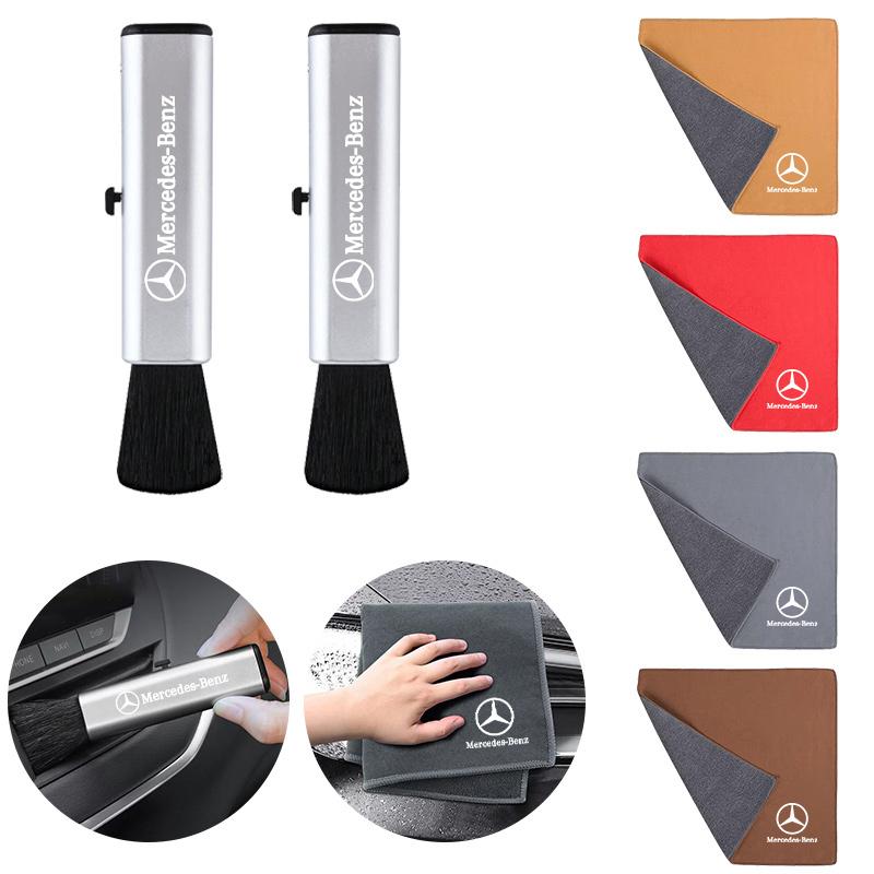 For Mercedes Benz Car Cleaning Soft Brush With Car Wash Towel Microfiber Cleaning Cloth For Mercedes Benz W205 W204 W203 W212 GLC CLA GLA AMG