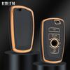 New Tpu Car Remote Key Case Cover Shell For Bmw 1 3 5 7 Series X1 X3 X4 X5 F10 F20 F30 F18 F25 M3 M4 E34 E36 Keyless Accessories