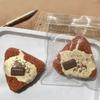 Realistic Chocolate Rice Ball Squeeze Toy Soft TPR Fidget for Stress Relief Cute Food-Themed Decompression Gadget for Kids Adults