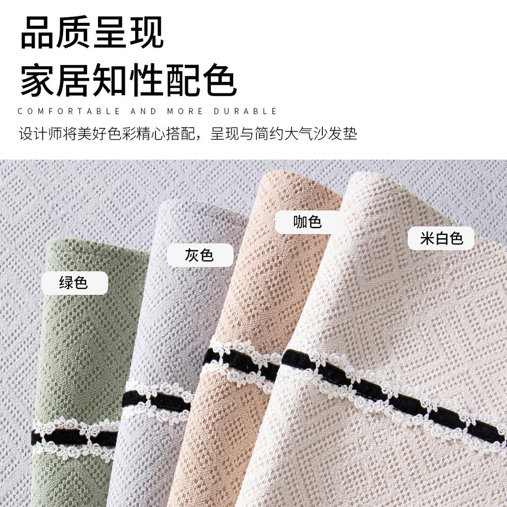 Light Luxury High-End Chenille Sofa Cushion Universal In All Seasons  New Summer Day Straight Row Leather Sofa Cover Towel