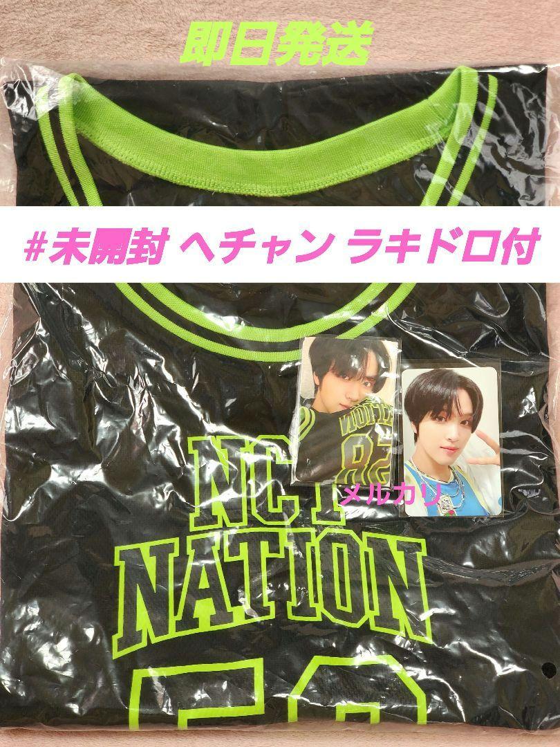 

[USED] NCT Haechan uniform with lucky drop